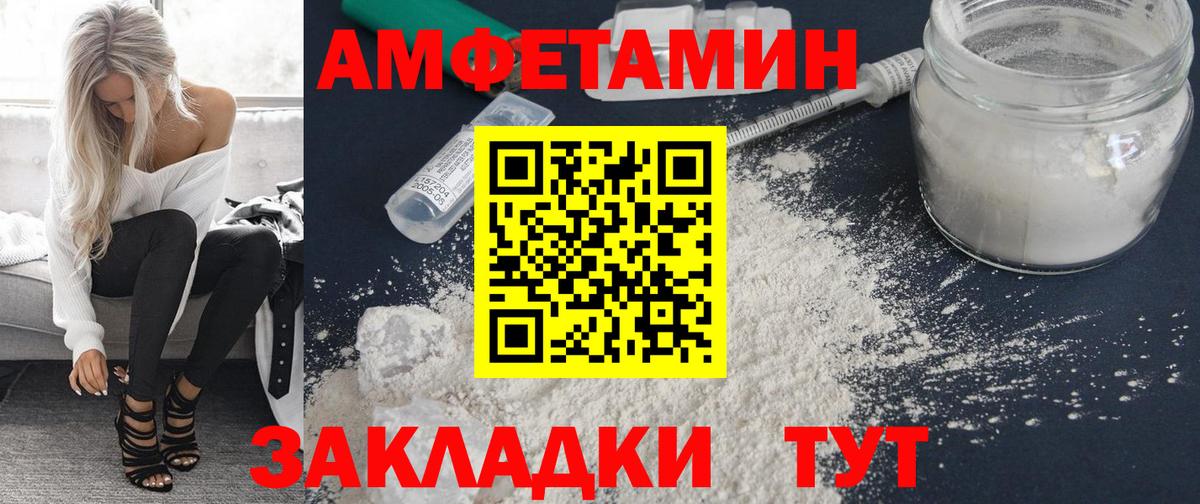 АМФ 98% Лосино-Петровский