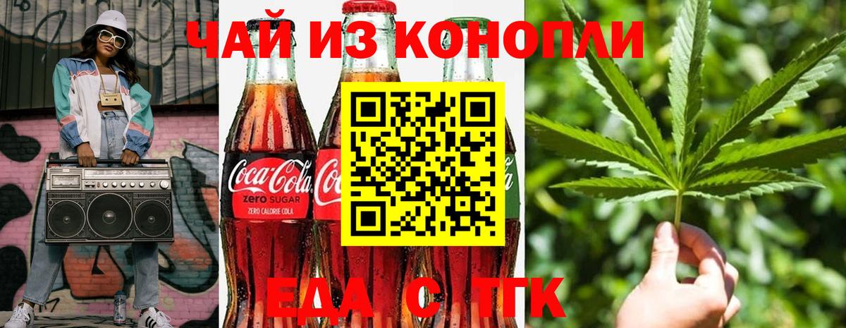 Лосино-Петровский  Canna-Cookies марихуана  Вход с VPN 