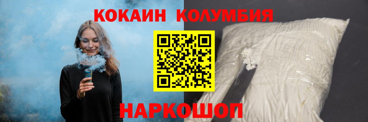 COCAIN Боливия  Cocaine Боливия  Вход с VPN  Лосино-Петровский 