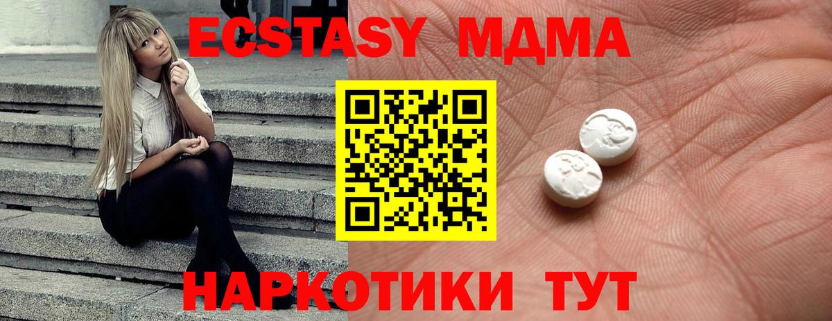 Лосино-Петровский  hydra рабочий сайт  Ecstasy Punisher  Вход с VPN  ЭКСТАЗИ таблы  Экстази 