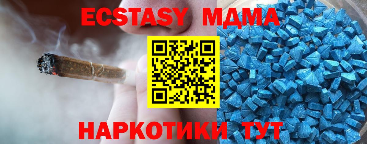 Экстази ешки Лосино-Петровский