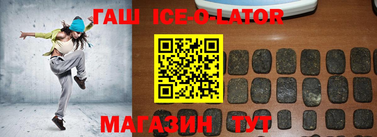 как найти закладки  Вход с VPN  Лосино-Петровский  ГАШ убойный  Гашиш гарик 