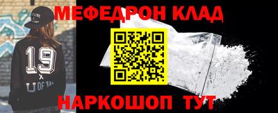 альфа пвп Янаул