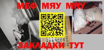 прущая мука Ярцево