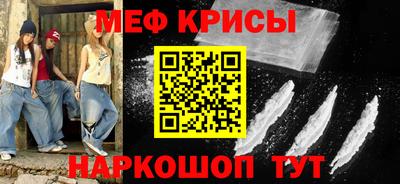 прущая мука Ярцево