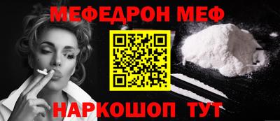 альфа пвп Янаул