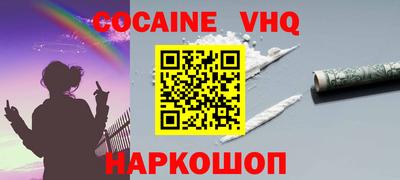 альфа пвп Янаул