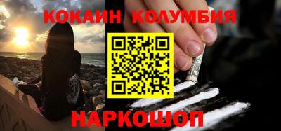 гашишное масло Ярославль