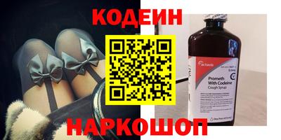 гашишное масло Ярославль