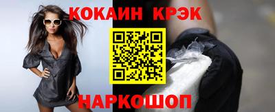 альфа пвп Янаул