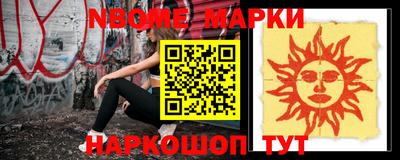 гашишное масло Ярославль
