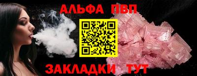 гашишное масло Ярославль