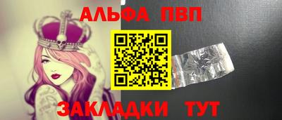 гашишное масло Ярославль