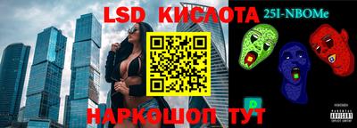 гашишное масло Ярославль