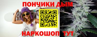 прущая мука Ярцево