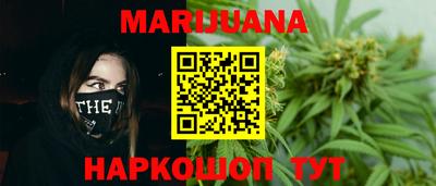 гашишное масло Ярославль