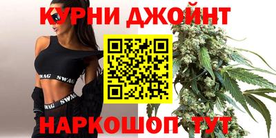 гашишное масло Ярославль