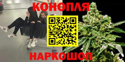 гашишное масло Ярославль