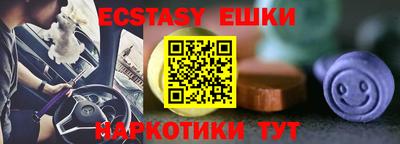 гашишное масло Ярославль