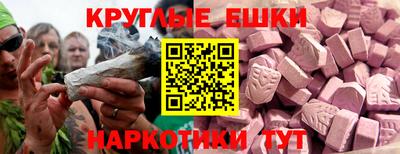 гашишное масло Ярославль
