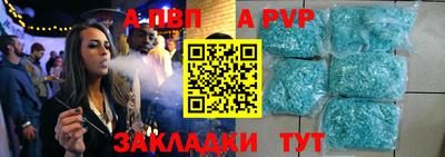 прущая мука Ярцево