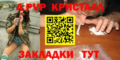 прущая мука Ярцево