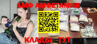 альфа пвп Янаул