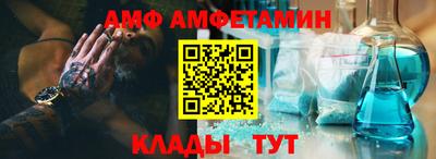 прущая мука Ярцево