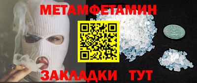 прущая мука Ярцево