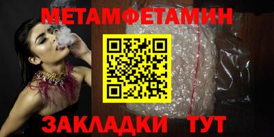 прущая мука Ярцево