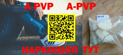 прущая мука Ярцево