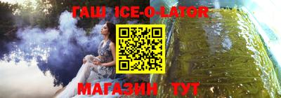 альфа пвп Янаул