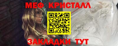 альфа пвп Янаул