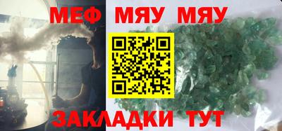 альфа пвп Янаул