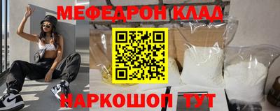 альфа пвп Янаул