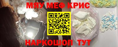 прущая мука Ярцево