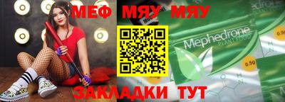 гашишное масло Ярославль
