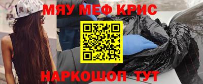 прущая мука Ярцево