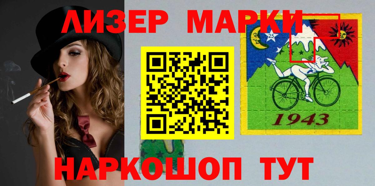 blacksprut зеркало  LSD-25 экстази  Вход с VPN  Лсд 25 экстази ecstasy  LSD-25 экстази ecstasy  Лосино-Петровский 