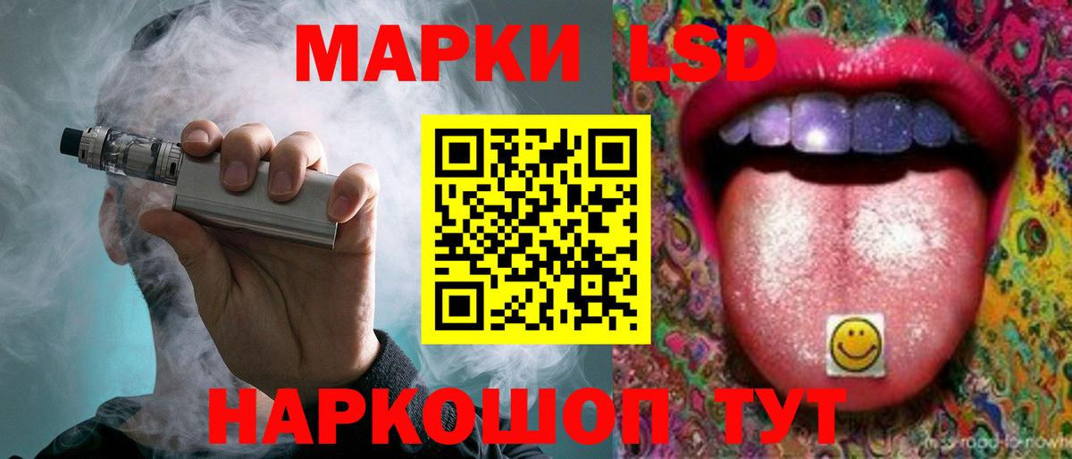 Лсд 25 экстази кислота Лосино-Петровский