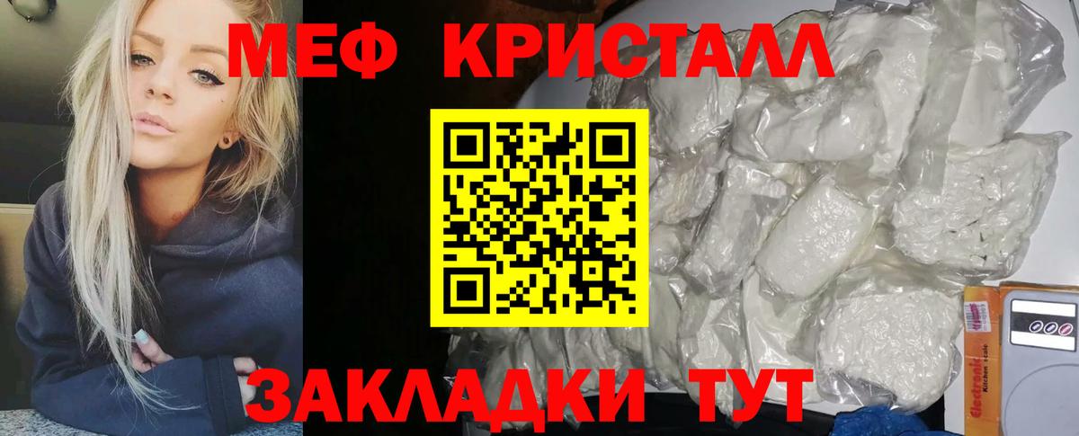 МЯУ-МЯУ 4 MMC  МЯУ-МЯУ  МЯУ-МЯУ VHQ  Лосино-Петровский  Вход с VPN 