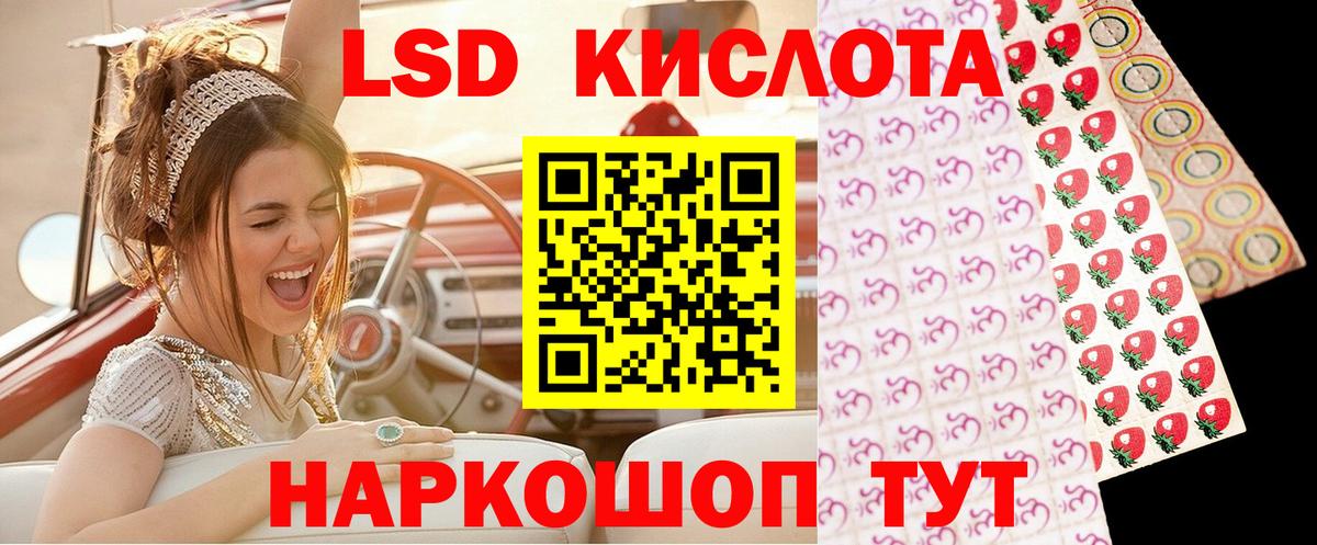 Марки 25I-NBOMe 1,5мг  Вход с VPN  Лосино-Петровский 