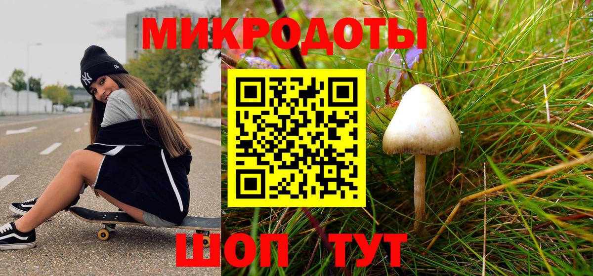 Лосино-Петровский  Псилоцибиновые грибы ЛСД  Вход с VPN 