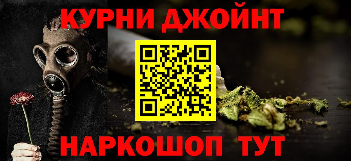Бошки Шишки тримм  Шишки марихуана планчик  Конопля AK-47  Вход с VPN  Лосино-Петровский 